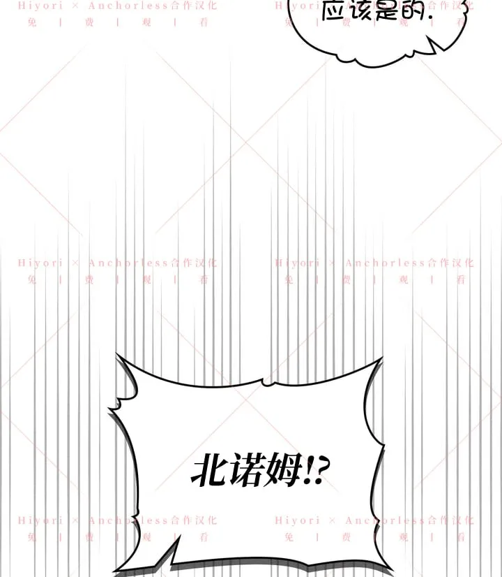 第07话 第7页