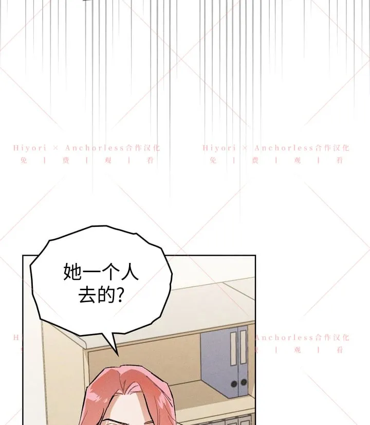 第07话 第8页