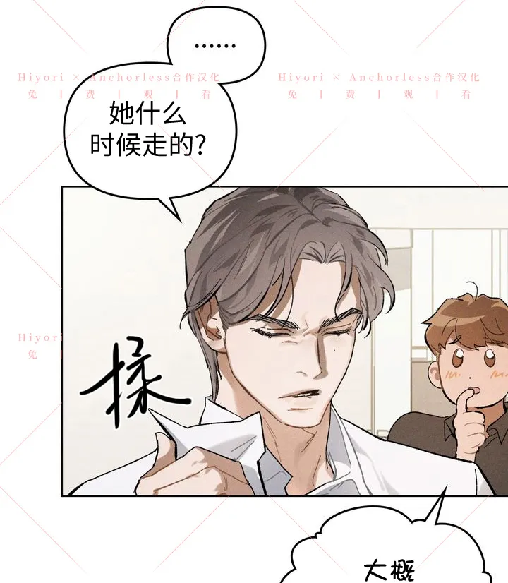 第07话 第10页