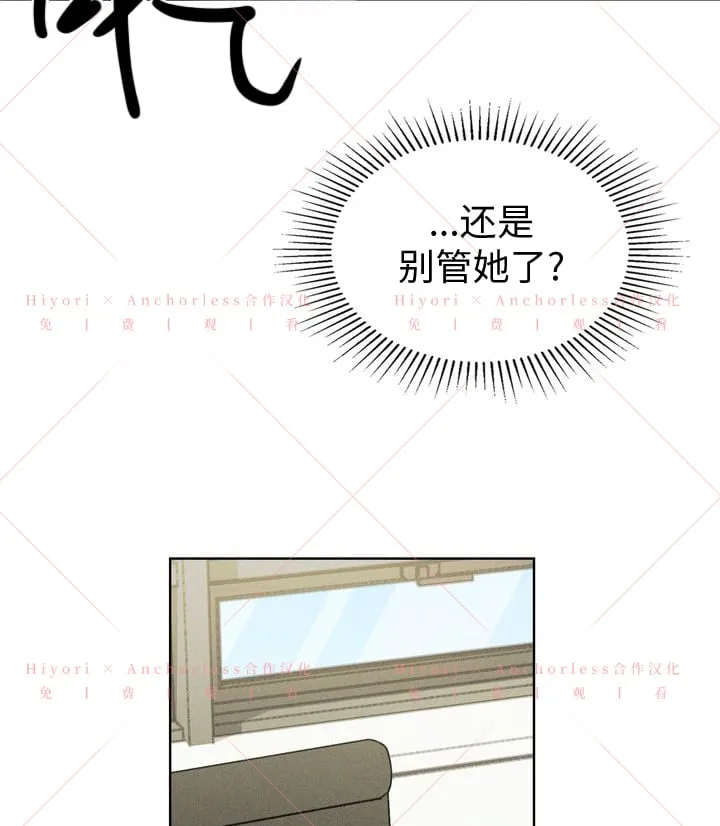 第07话 第12页