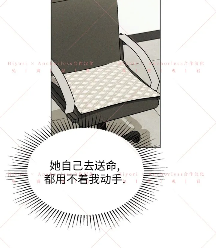 第07话 第13页