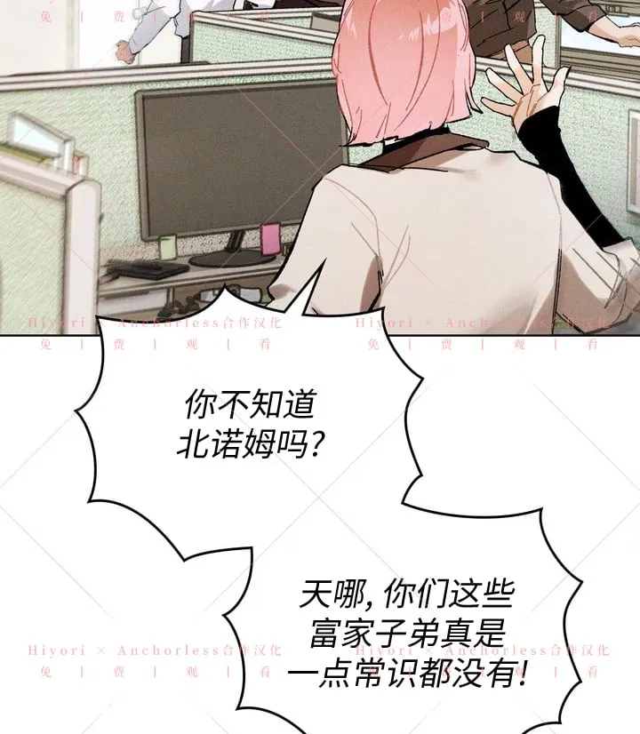 第07话 第16页