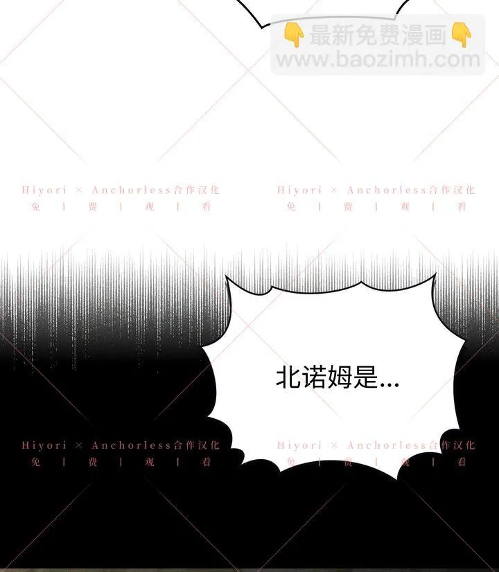 第07话 第17页