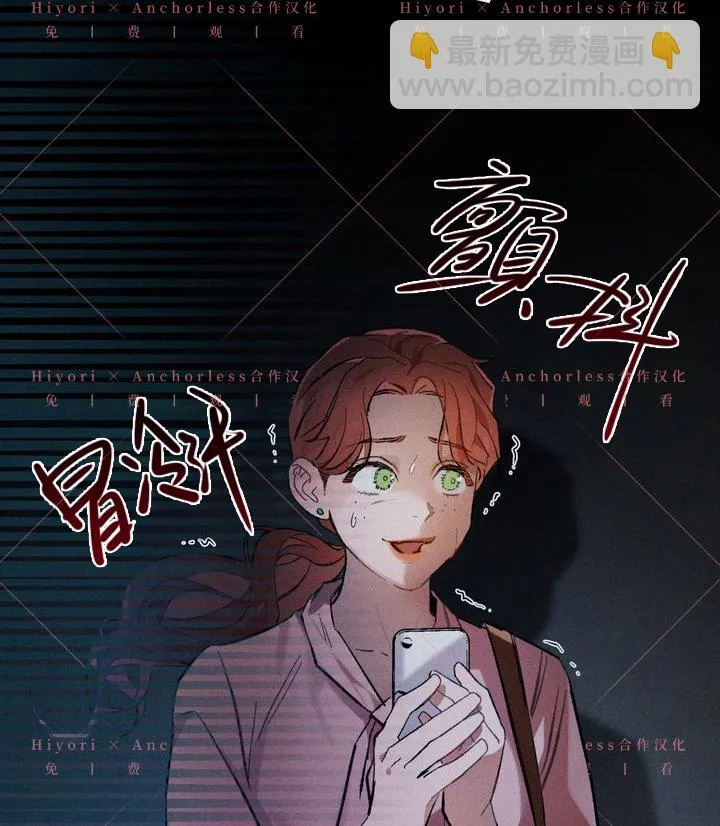 第07话 第20页