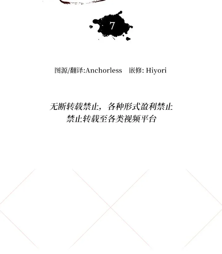 第07话 第23页
