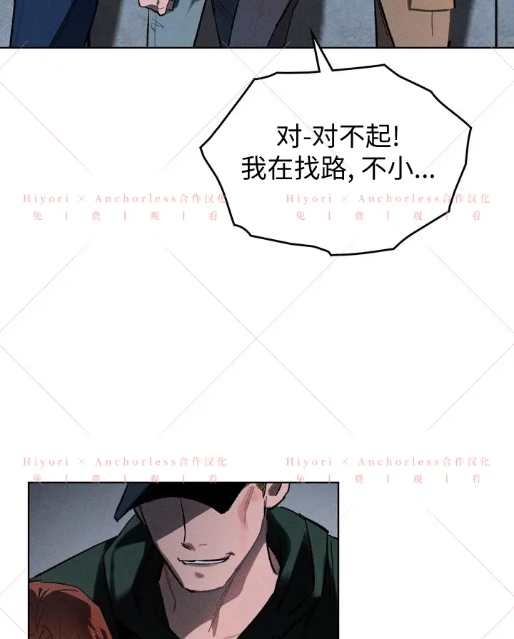 第07话 第31页