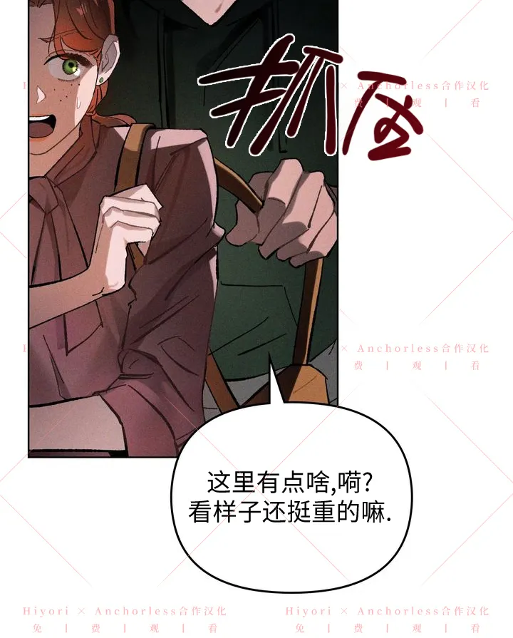 第07话 第32页