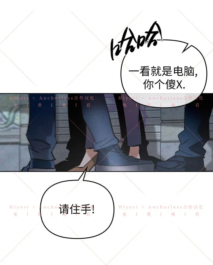 第07话 第33页