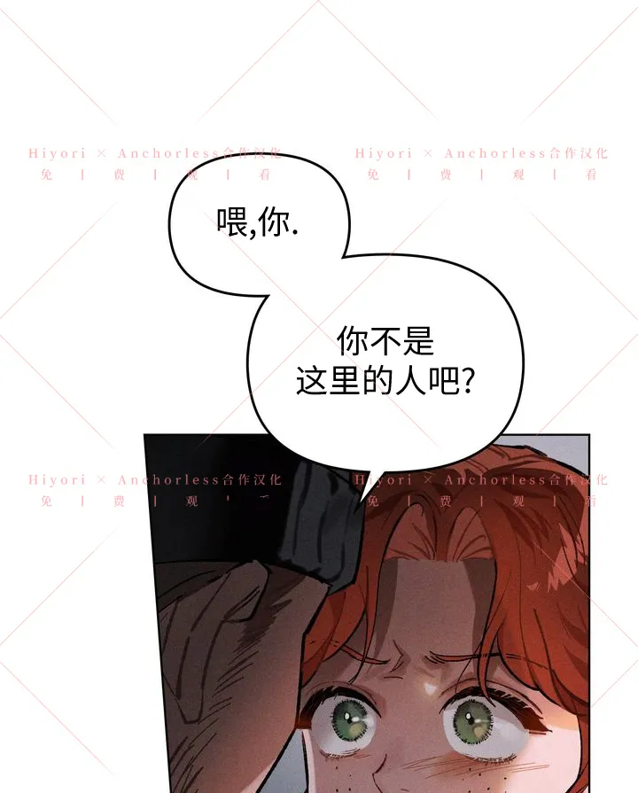 第07话 第34页
