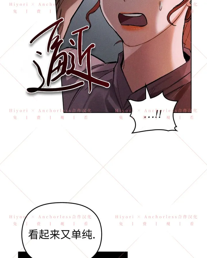 第07话 第35页