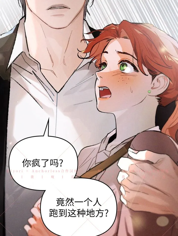 第07话 第44页