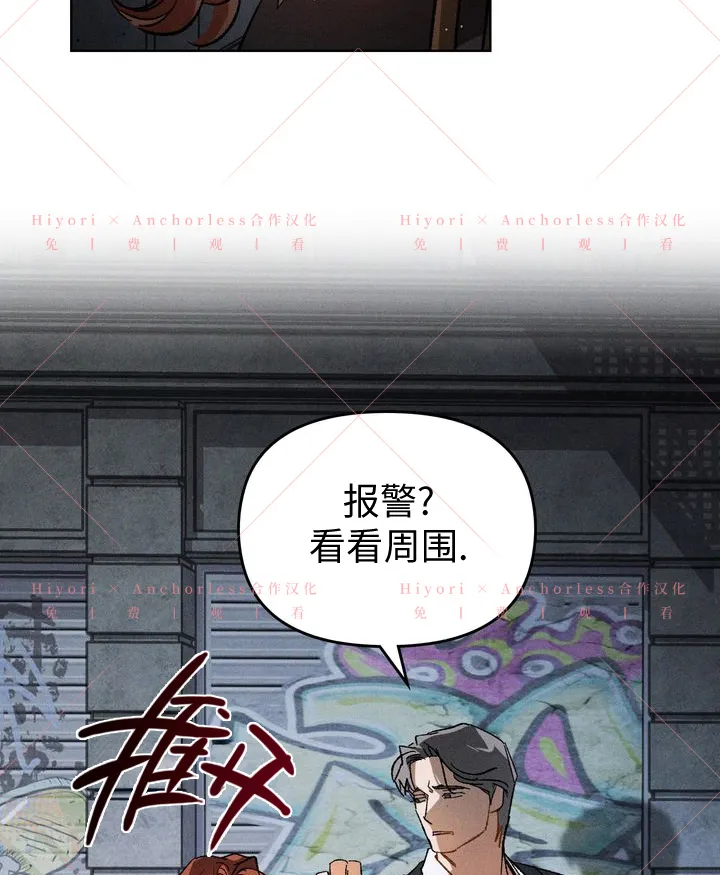 第07话 第63页