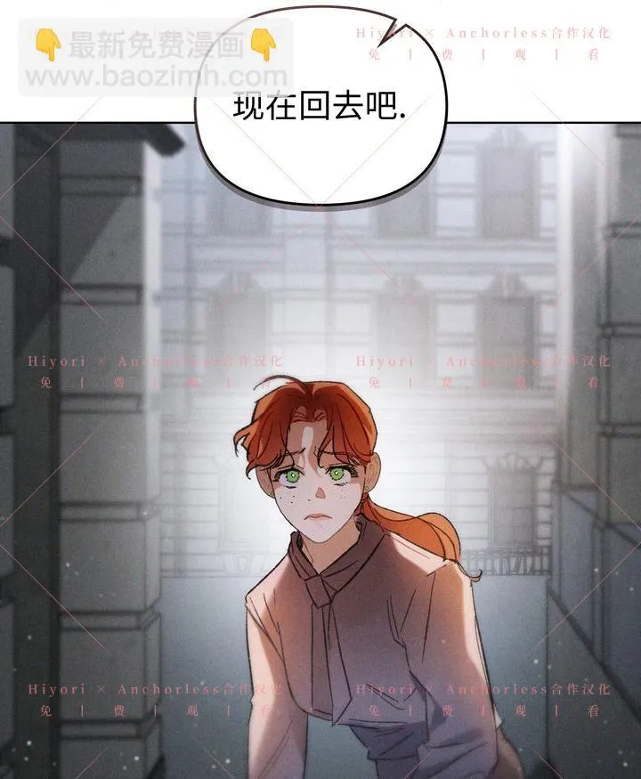 第07话 第67页