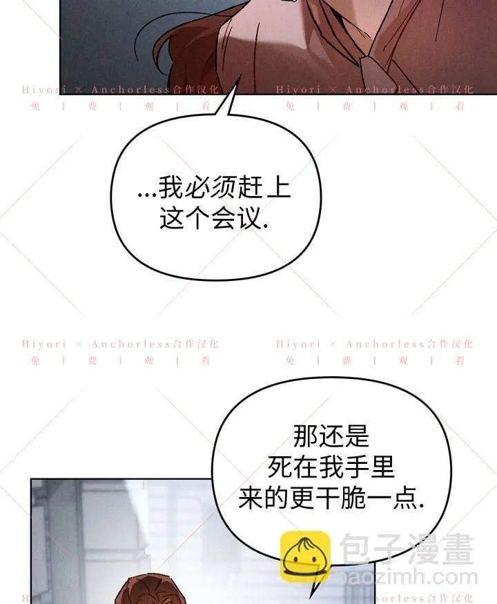 第07话 第69页