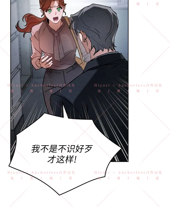第07话 第70页