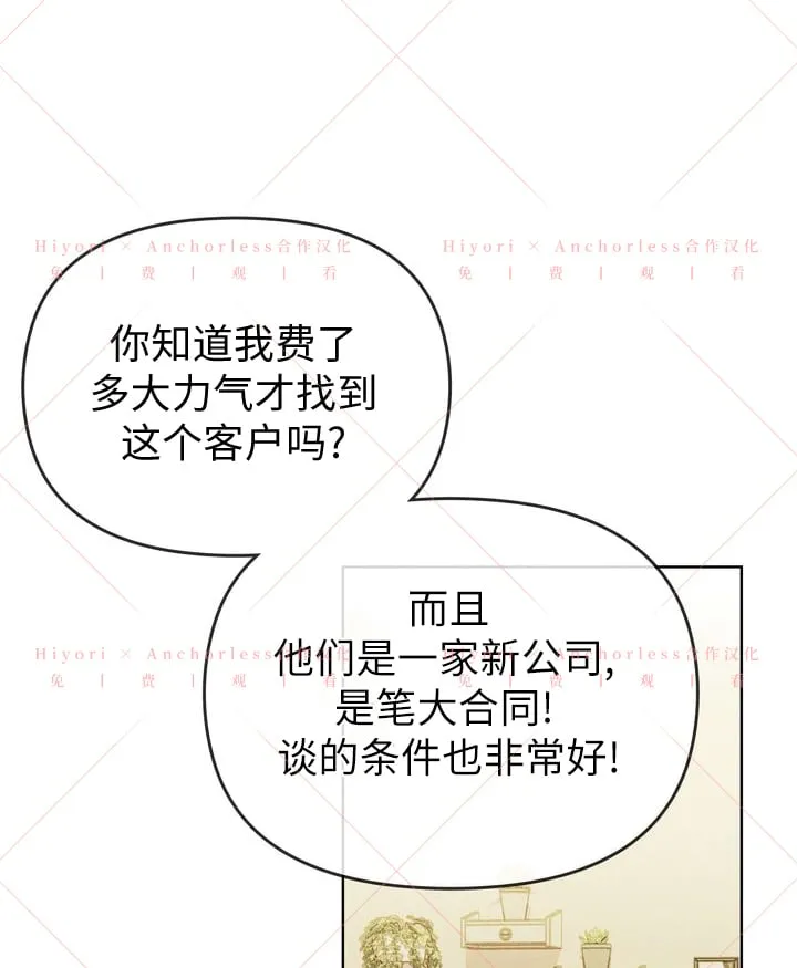 第07话 第71页