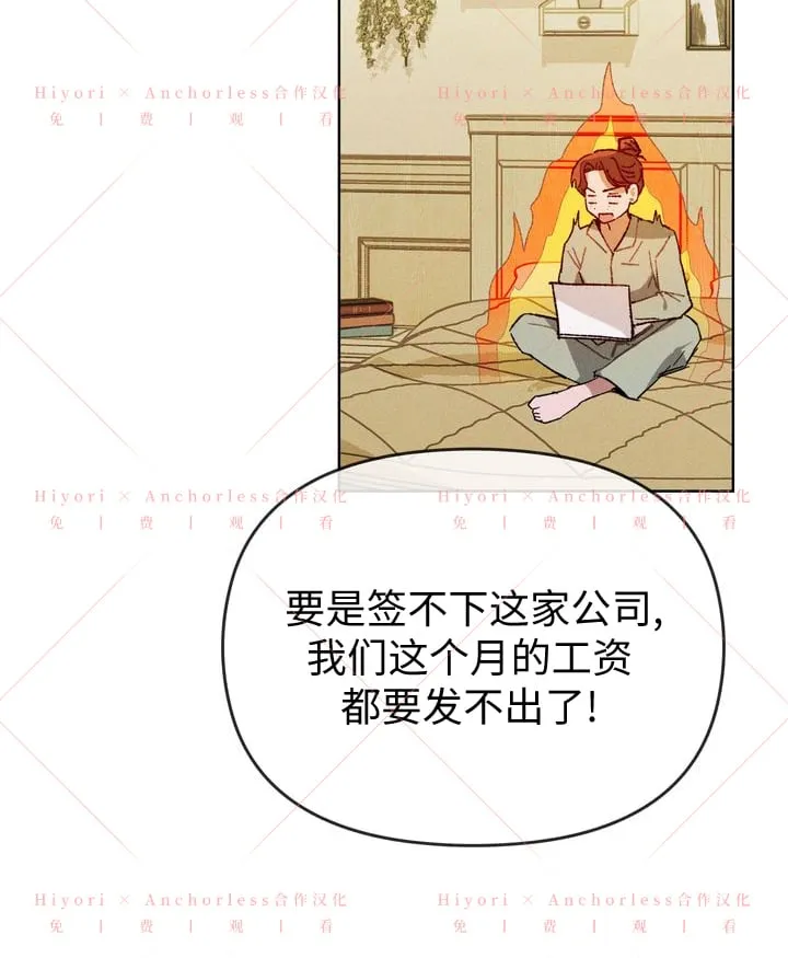 第07话 第72页