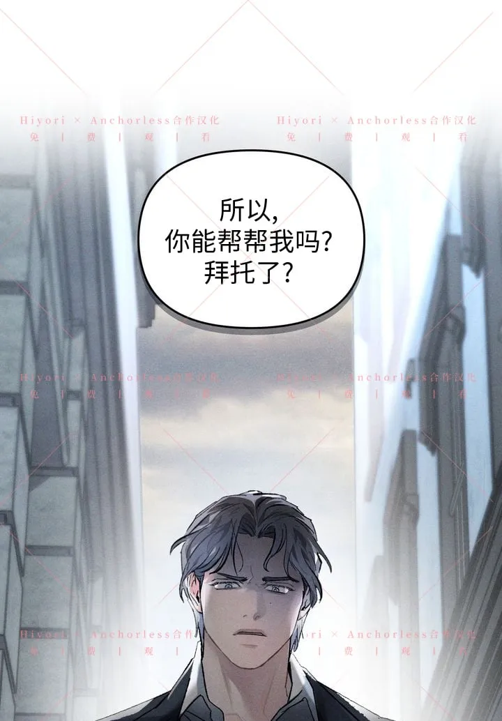 第07话 第73页