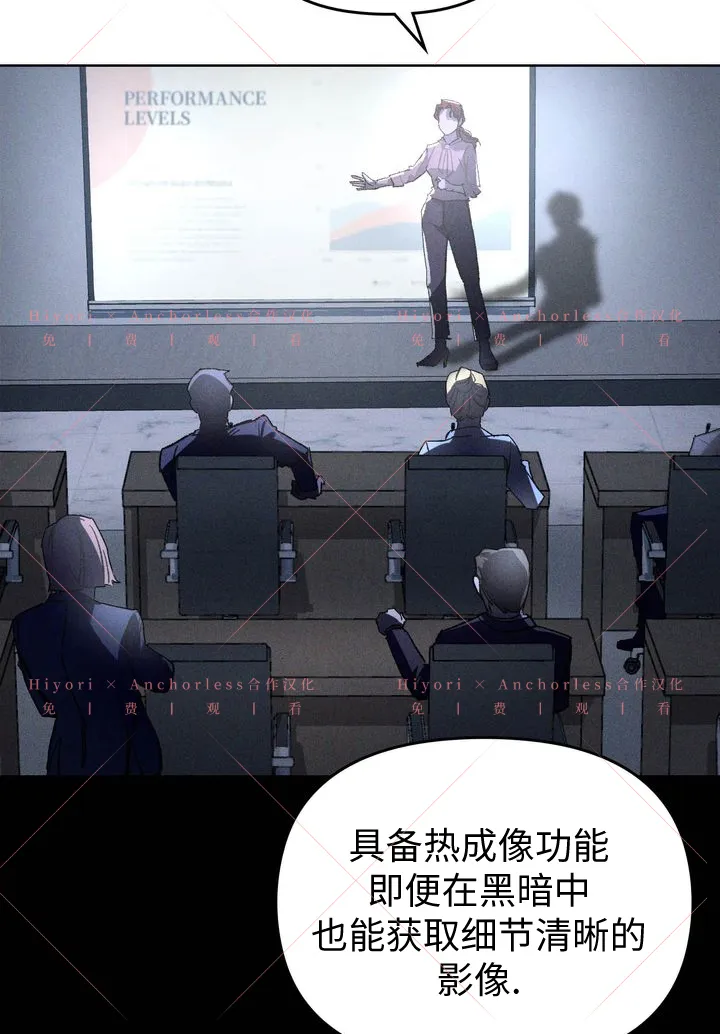 第07话 第75页