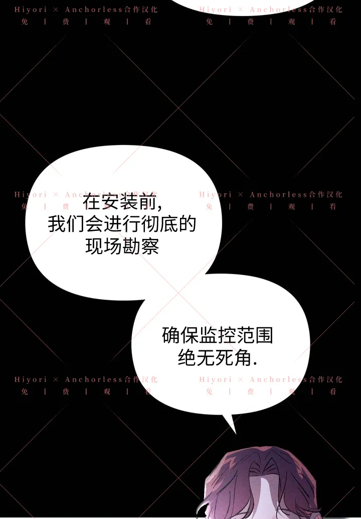 第07话 第76页