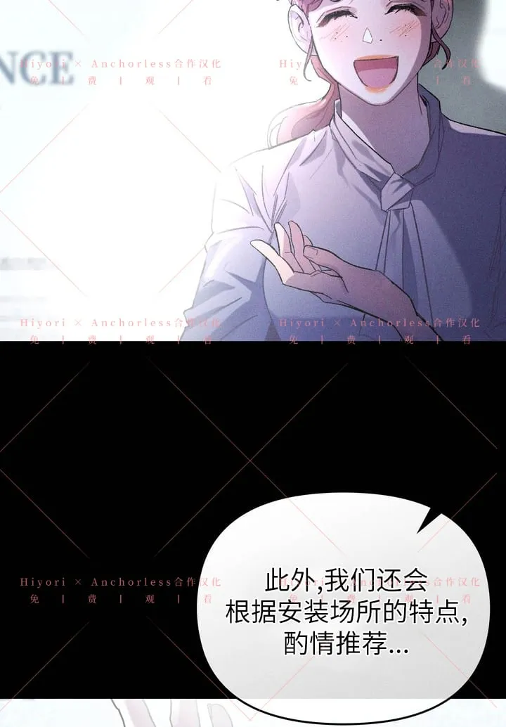 第07话 第77页