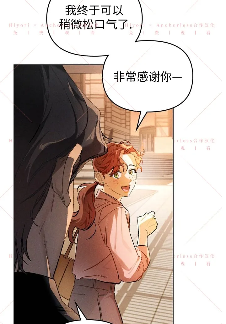 第07话 第82页