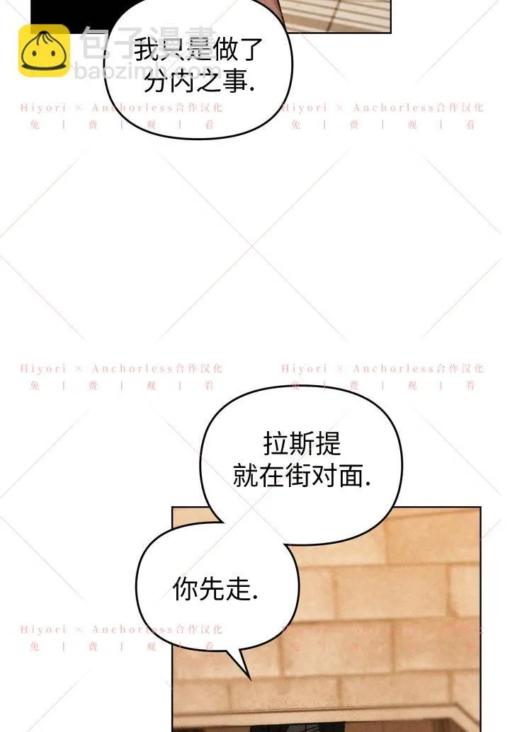 第07话 第83页