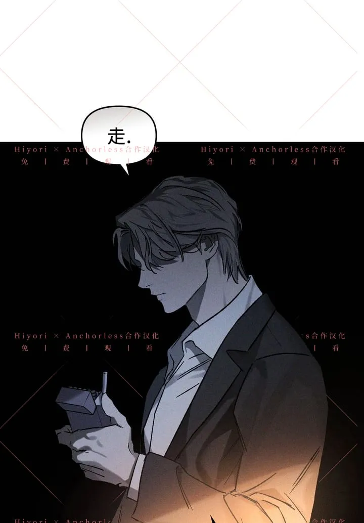第07话 第85页