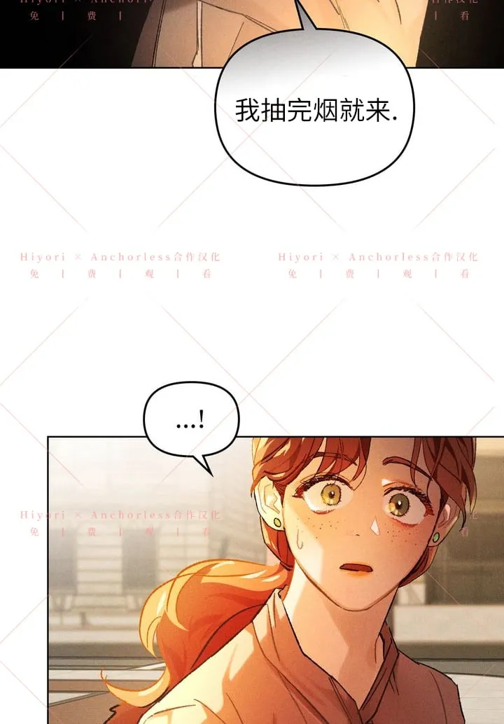 第07话 第86页