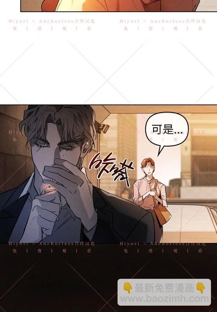 第07话 第87页