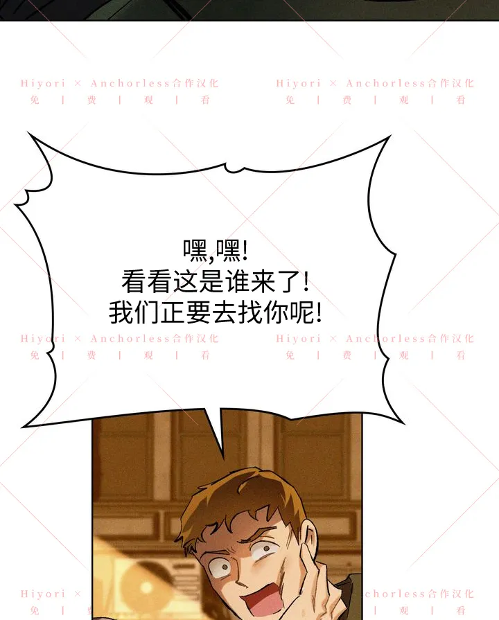 第07话 第93页