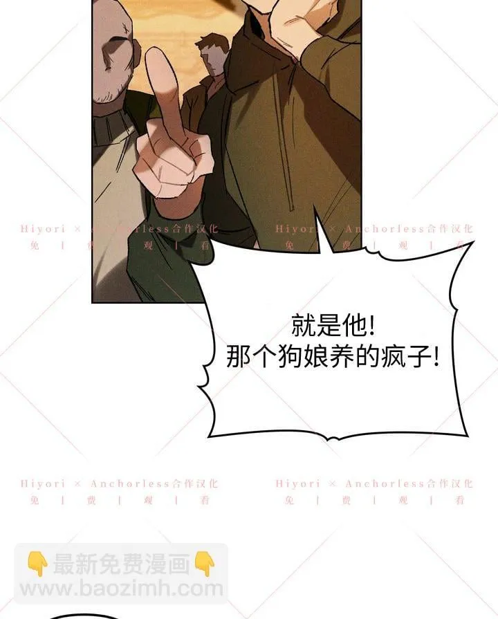 第07话 第94页