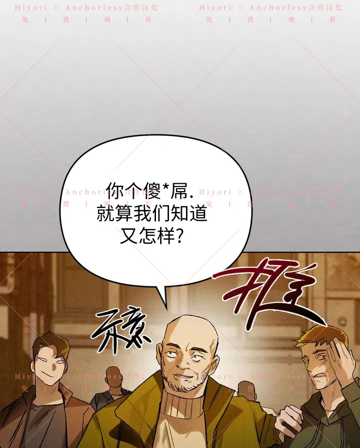 第07话 第96页