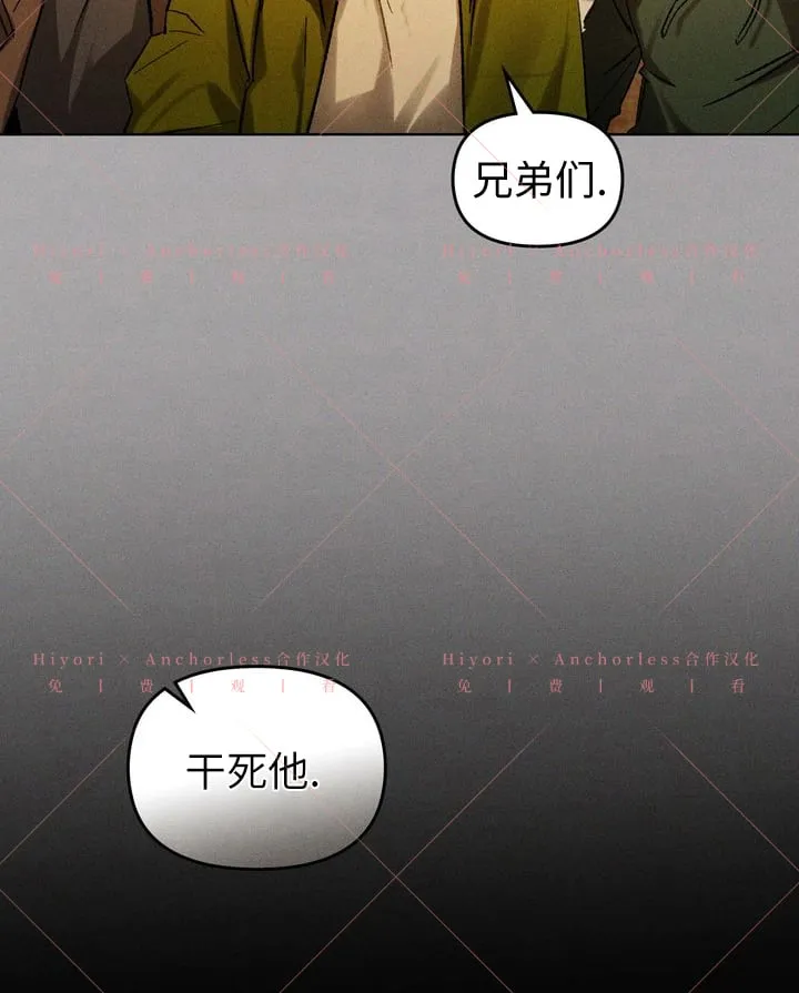 第07话 第97页