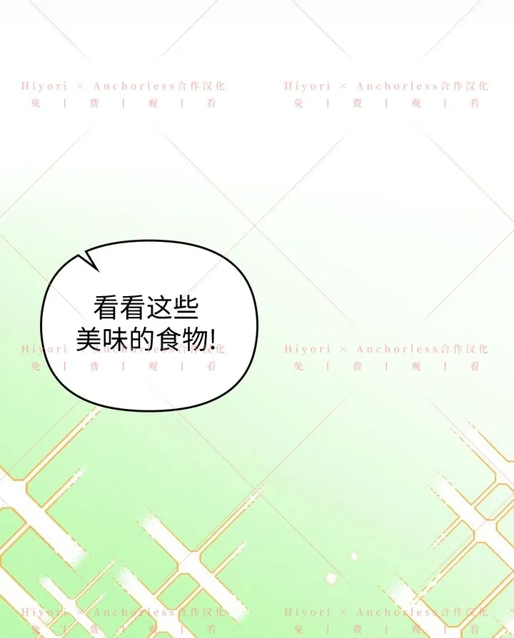 第07话 第100页