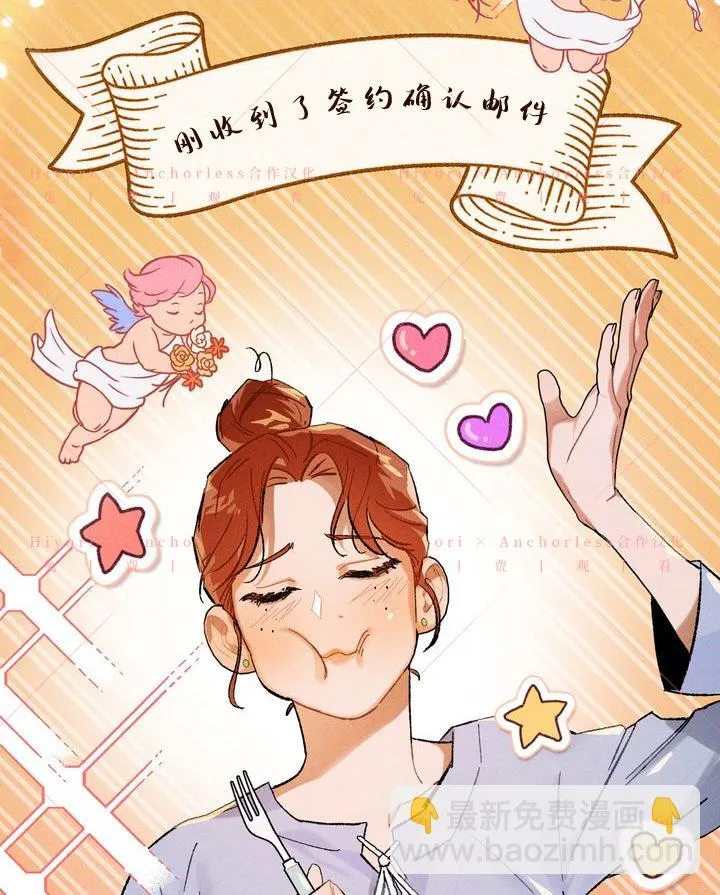 第07话 第102页