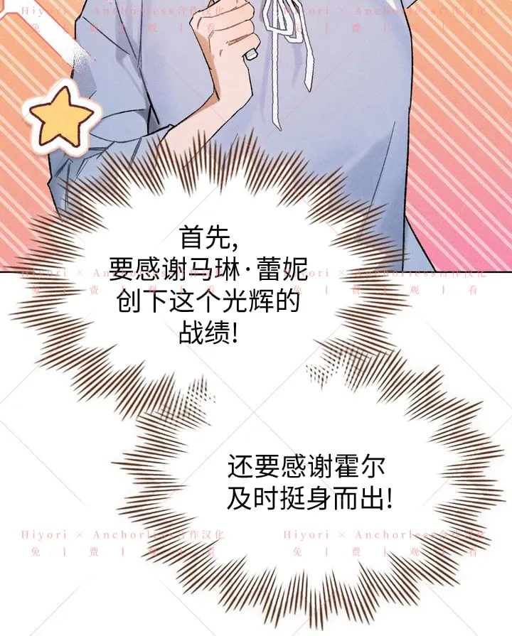 第07话 第103页