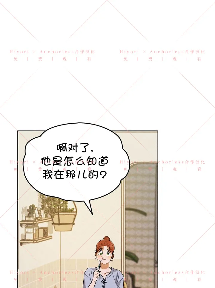 第07话 第104页