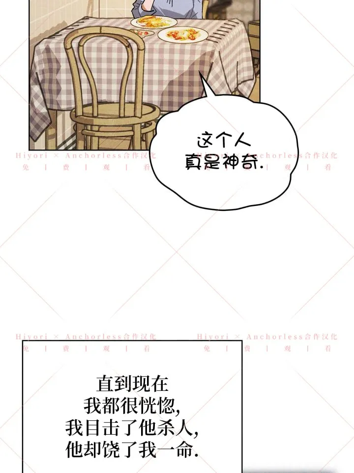 第07话 第105页