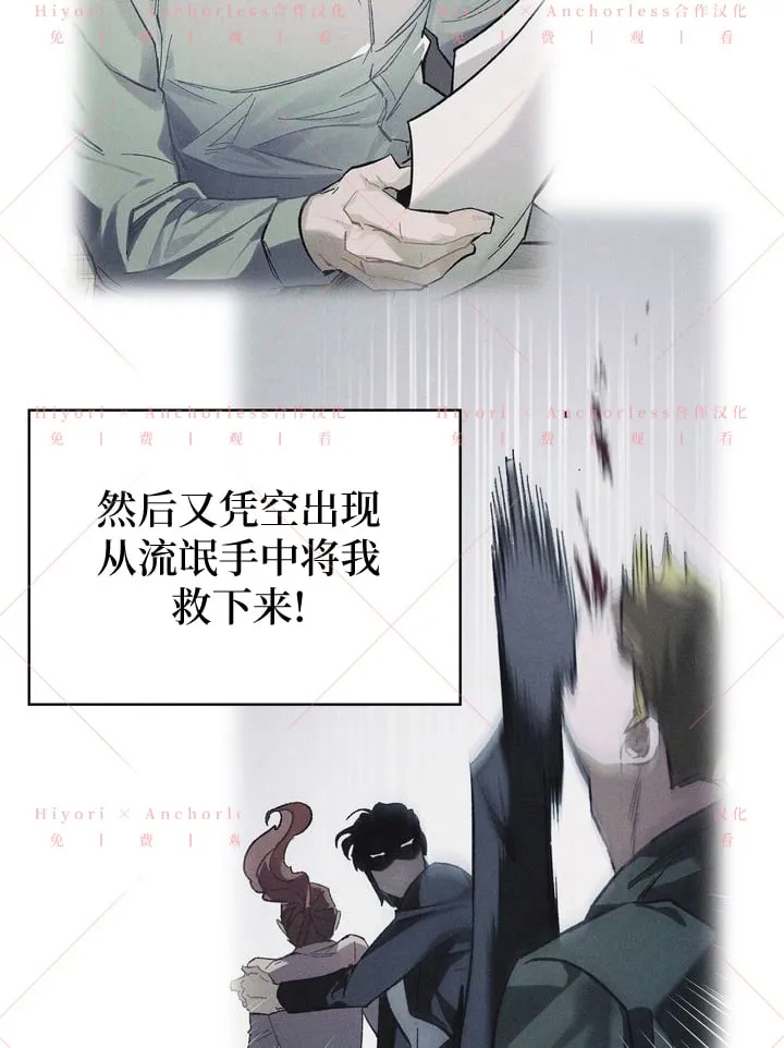 第07话 第108页