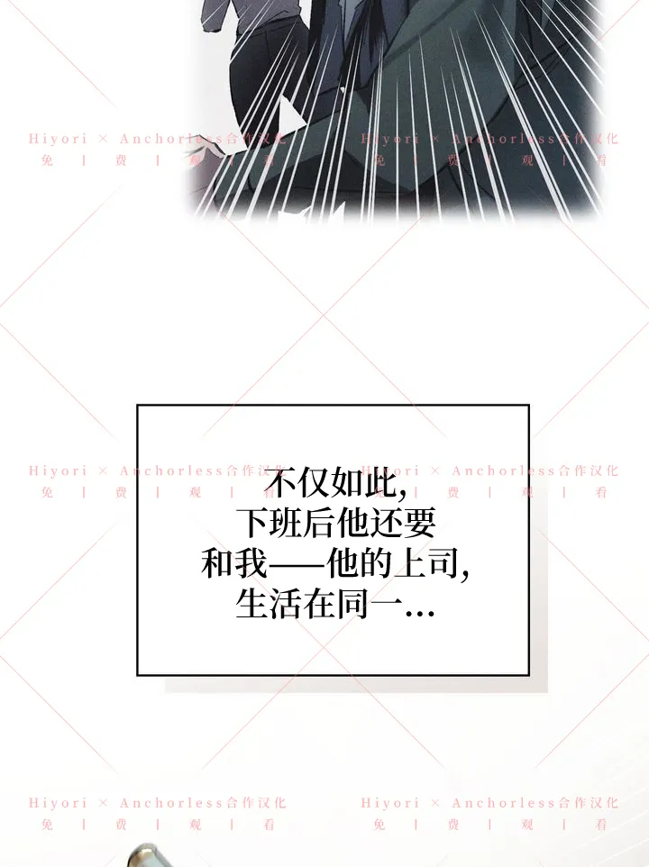 第07话 第109页