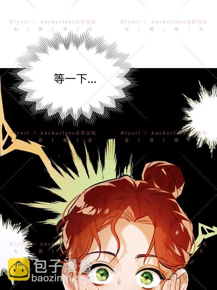 第07话 第111页