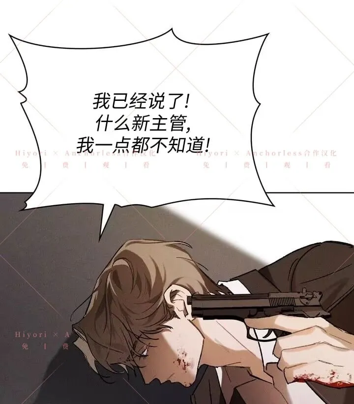 第08话 第2页