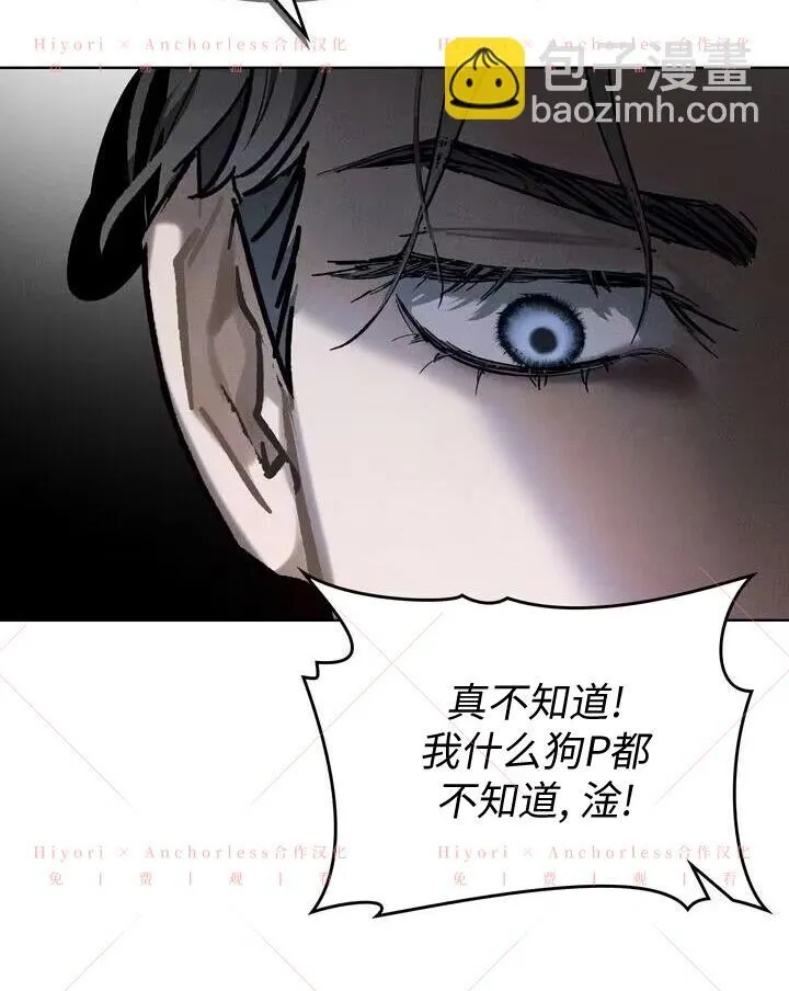 第08话 第4页