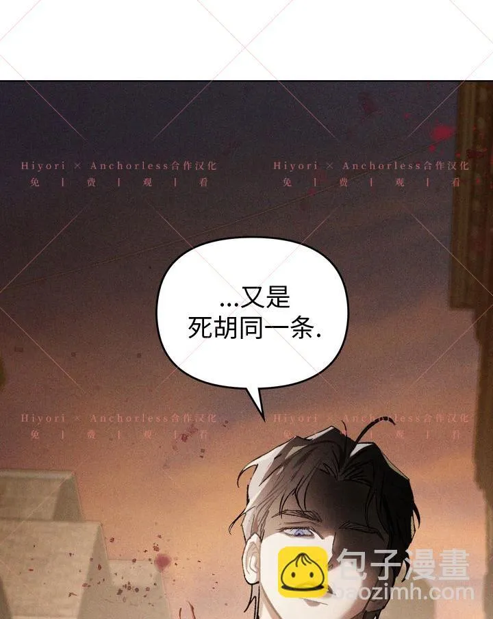 第08话 第5页