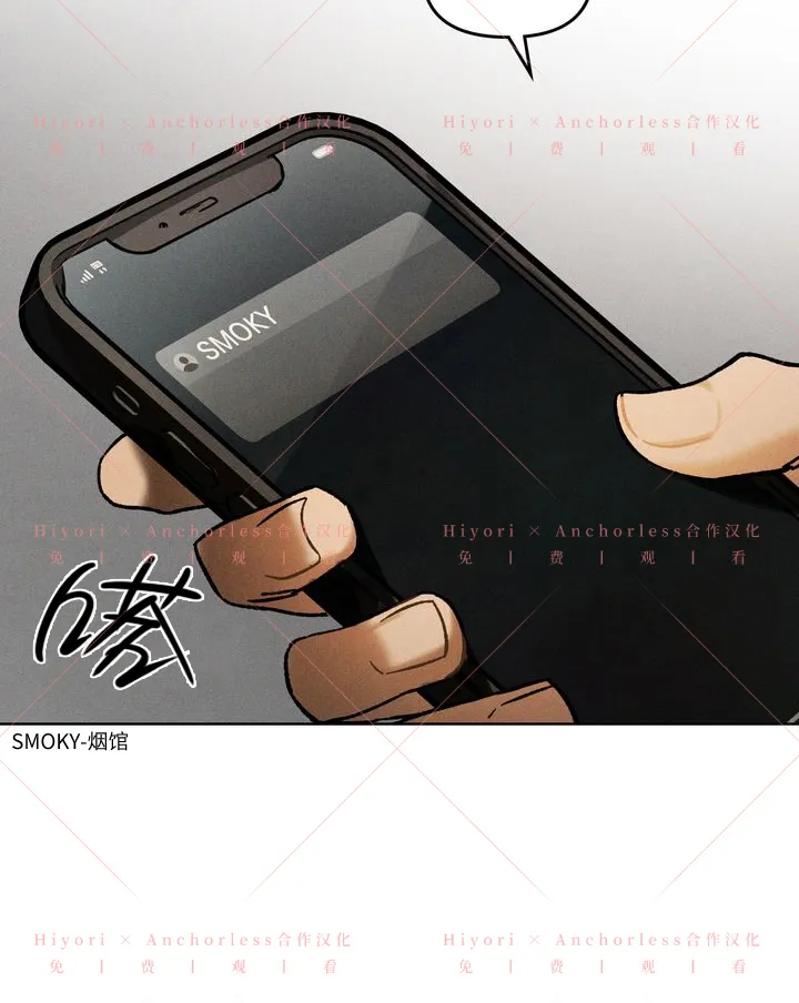 第08话 第8页