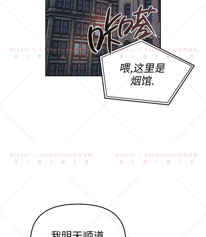 第08话 第21页