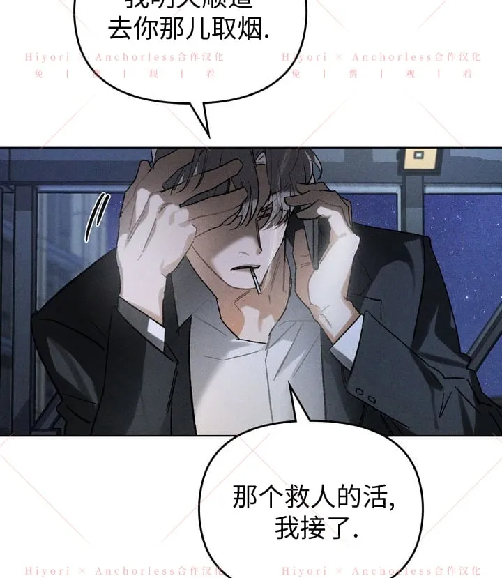 第08话 第22页