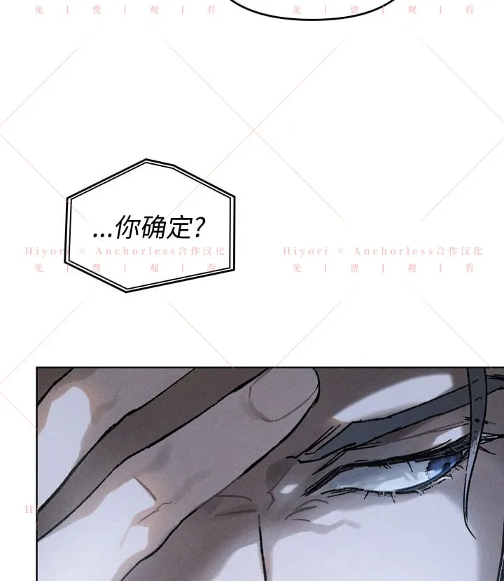 第08话 第23页