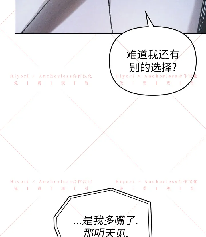 第08话 第24页